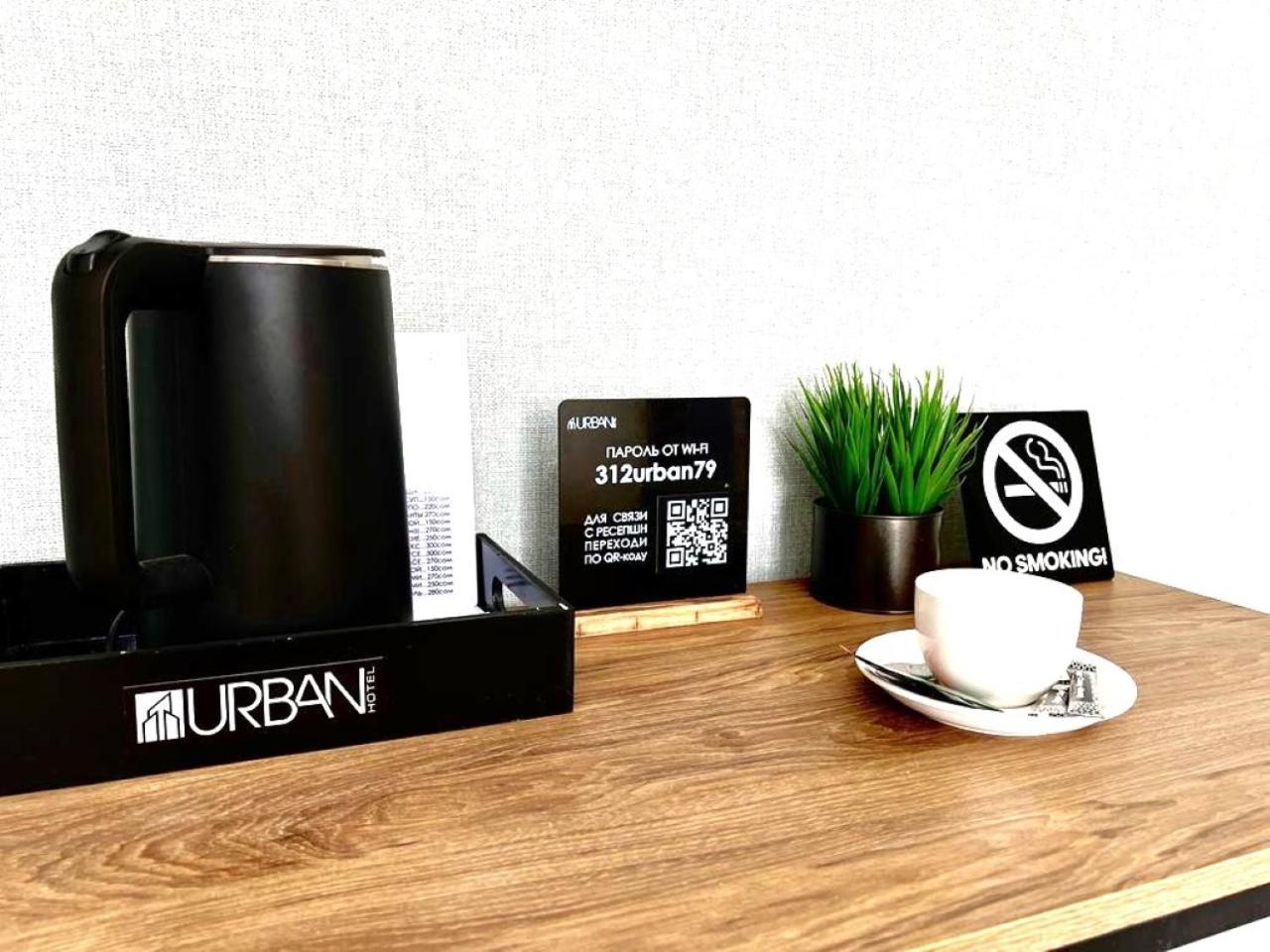 Urban Hotel ビシュケク エクステリア 写真