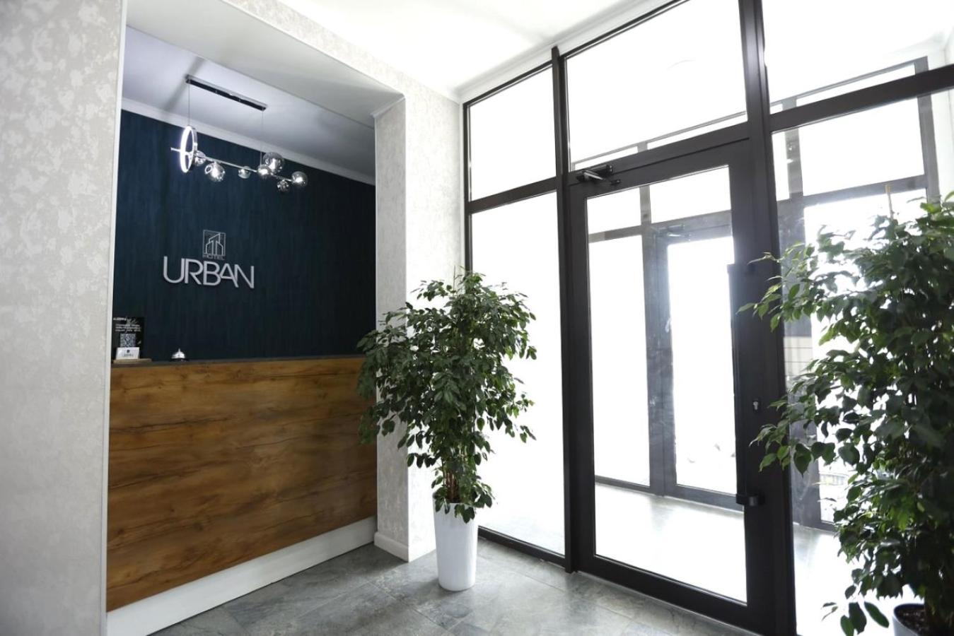 Urban Hotel ビシュケク エクステリア 写真